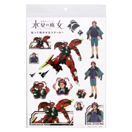 cinemacollection(シネマコレクション)/機動戦士ガンダム 水星の魔女 ビッグシール 貼って剥がせるステッカー B柄 グエルジェターク サンスター文具 プレゼント 男の子 女の /その他