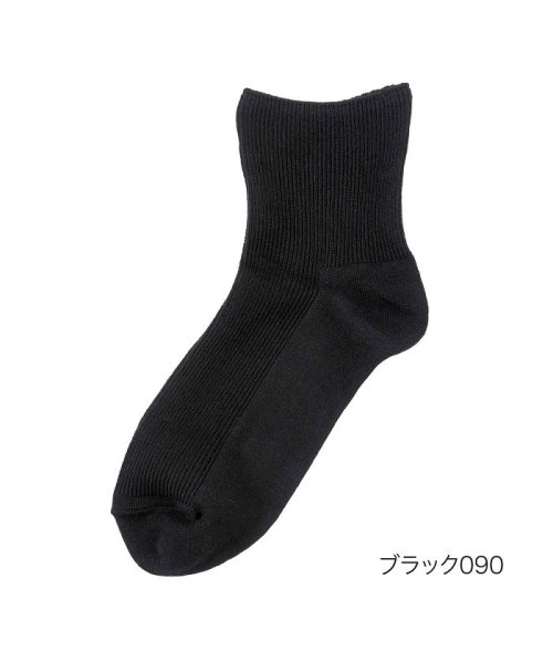 manzoku(満足)/福助 公式 靴下 ショート丈 レディース 満足 リブ無地 綿コーマ バンブーレーヨン  3345－05L<br>婦人 女性 フクスケ fukuske/ブラック