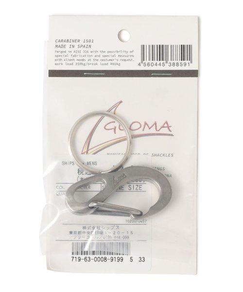 SHIPS any MEN(シップス　エニィ　メン)/GLOMA NAUTICA:CARABINER 1501　カラビナ/シルバー