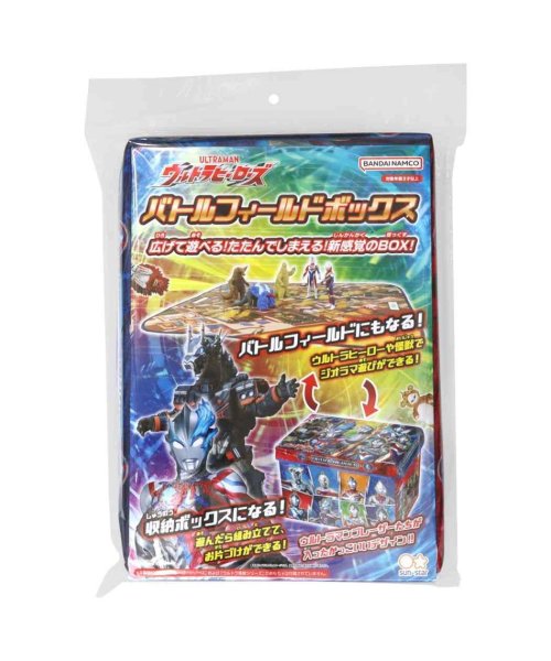 ウルトラマン おもちゃ バトルフィールドボックス ウルトラヒーローズ 