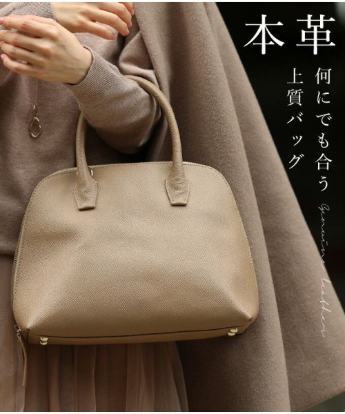 何にでも合う本革上質バッグ 