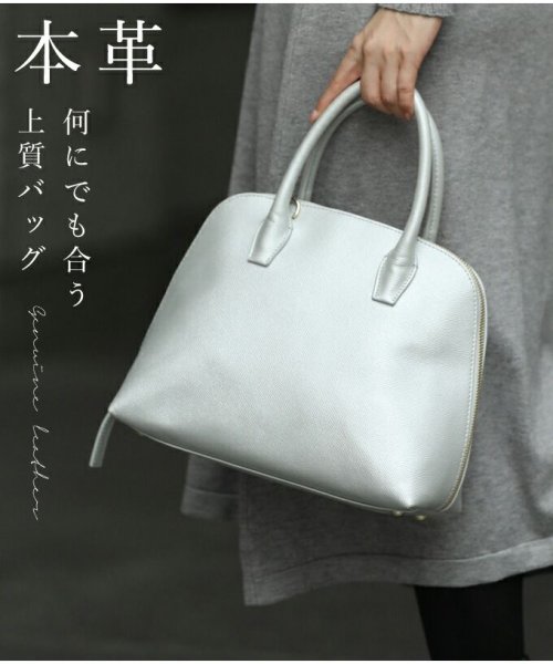 何にでも合う本革上質バッグ 