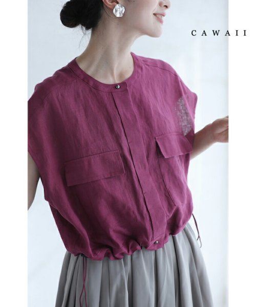 CAWAII(カワイイ)/さらりとした着心地の裾絞りライトジャケット/レッド