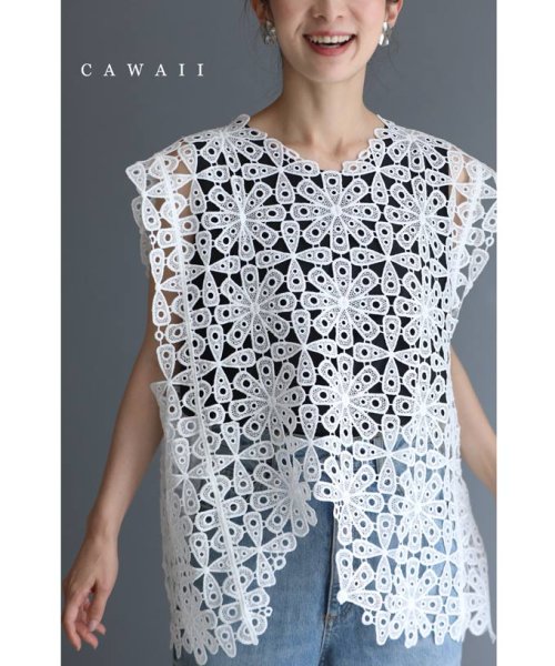 CAWAII(カワイイ)/アシンメトリーな裾の万華鏡レースカットソートップス/ホワイト