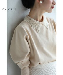 CAWAII/優雅なビーズ刺繍襟のニットプルオーバートップス/505519991