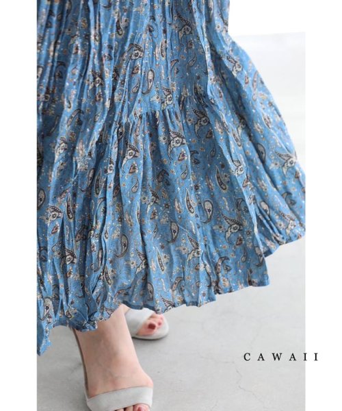CAWAII(カワイイ)/シワ気にならないワッシャー加工のペイズリーブルーロングスカート/ブルー