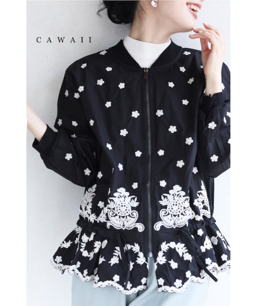 CAWAII(カワイイ)/花刺繍を散りばめたペプラムブルゾン/ブラック