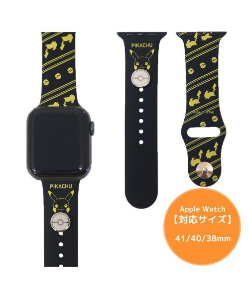 cinemacollection(シネマコレクション)/ポケットモンスター アップルウォッチ替えバンド Apple Watch 41/40/38 mm 対応チャーム付きシリコンバンド ピカチュウ ポケモン グルマンデ/その他