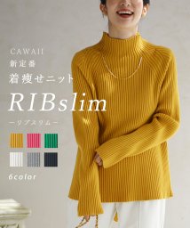 CAWAII(カワイイ)/新定番着痩せニット　RIBslimリブスリム/イエロー