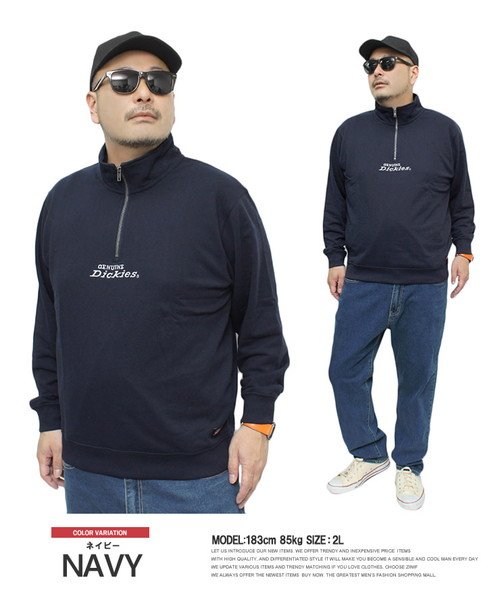 one colors(ワンカラーズ)/ジェニュイン ディッキーズ(GENUINE Dickies) ハーフジップ スウェット メンズ 大きいサイズ ロゴ プリント 裏毛 スタンド トレーナー ハーフ/ネイビー