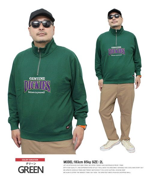 one colors(ワンカラーズ)/ジェニュイン ディッキーズ(GENUINE Dickies) ハーフジップ スウェット メンズ 大きいサイズ ロゴ プリント 裏毛 スタンド トレーナー ハーフ/グリーン