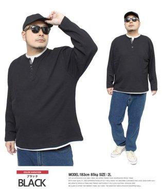 one colors/長袖Tシャツ メンズ 大きいサイズ ヘンリーネック クルーネック ワッフル素材 フェイクレイヤード カットソー  ロンT ロングTシャツ 黒 トップス 長袖 T/505570941