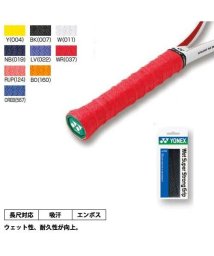 Yonex/ウエットスーパーストロングＧＲＩＰ/505574527