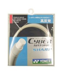 Yonex/CYBERNATURAL SHARP/505574537