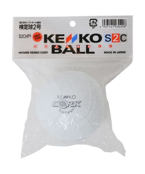 KENKO(ケンコー)/ケンコー ソフトボール 2号球 バラ/WHT