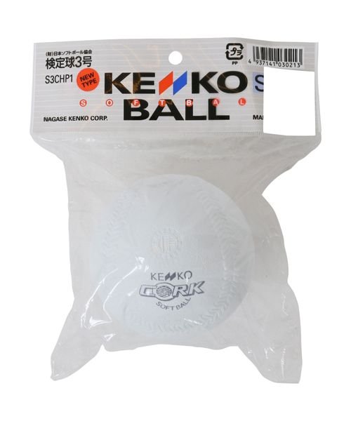 KENKO(ケンコー)/ケンコー ソフトボール 3号球 バラ/WHT
