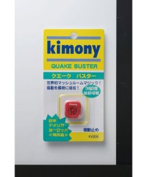 Kimony/クエークバスター/505574646