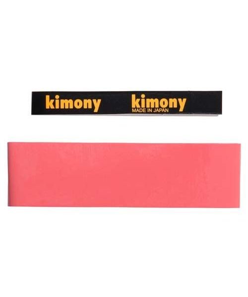 Kimony(キモニー)/ハイソフトEXグリップテープ/RD