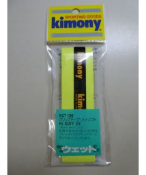Kimony/ハイソフトEXグリップテープ/505574719