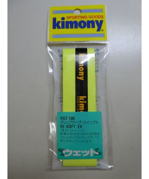 Kimony(キモニー)/ハイソフトEXグリップテープ/FY