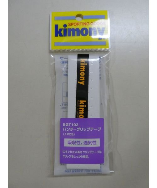 Kimony(キモニー)/パンチグリップテープ/WH