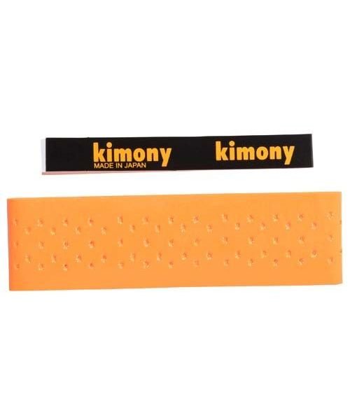 Kimony(キモニー)/パンチグリップテープ/OR