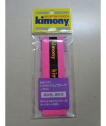 Kimony/パンチグリップテープ/505574724