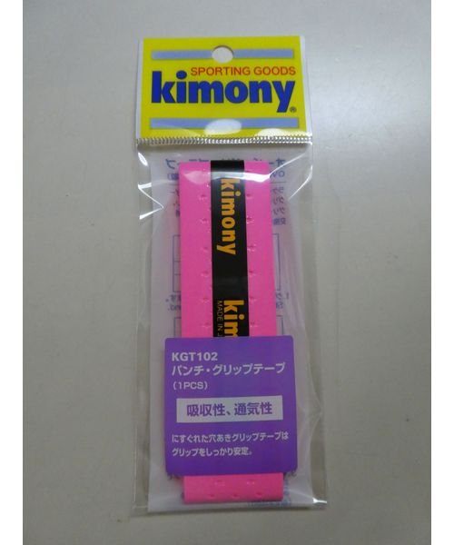 Kimony(キモニー)/パンチグリップテープ/FP