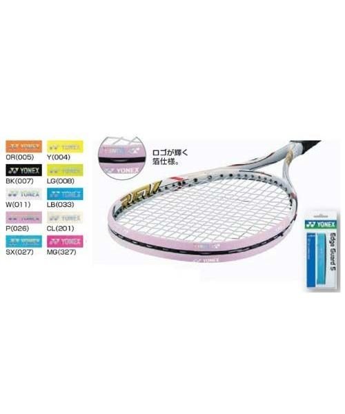 Yonex(ヨネックス)/EDGE GUARD X1 LBL/ライトブルー