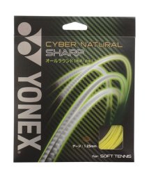Yonex/CYBER NATURAL SHARP/505574857