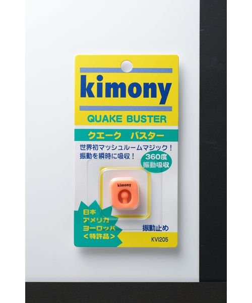 Kimony(キモニー)/クエークバスター/OR