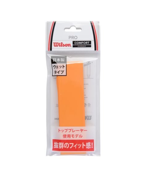 Wilson(ウィルソン)/PRO OVER GRIP 1PK/OR