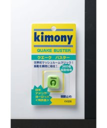 Kimony/クエークバスター/505575022