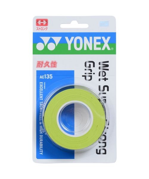 Yonex(ヨネックス)/ウエットスーパーストロングＧＲＩＰ/ブライトグリーン