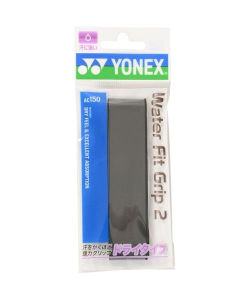 Yonex(ヨネックス)/ウォーターフィットグリップ２/ブラック