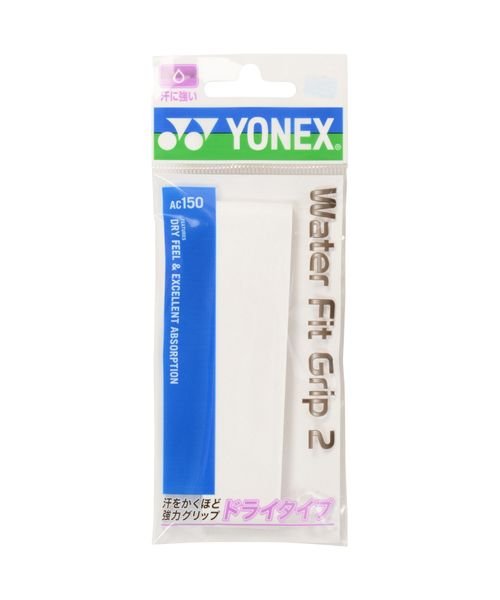 Yonex(ヨネックス)/ウォーターフィットグリップ２/ホワイト