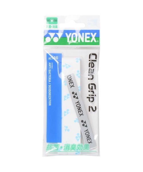 Yonex(ヨネックス)/クリーングリップ２/ホワイト/スカイブルー