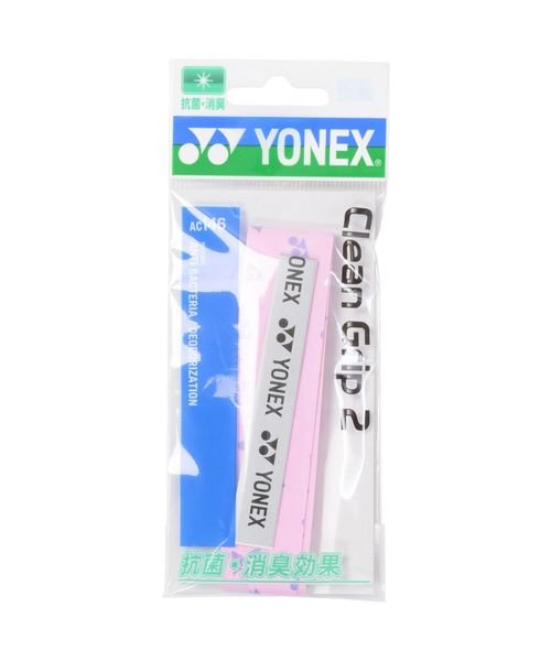 Yonex(ヨネックス)/クリーングリップ２/ピンク/ラベンダー
