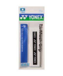 Yonex/ウエットスーパーメッシュグリップ/505576646