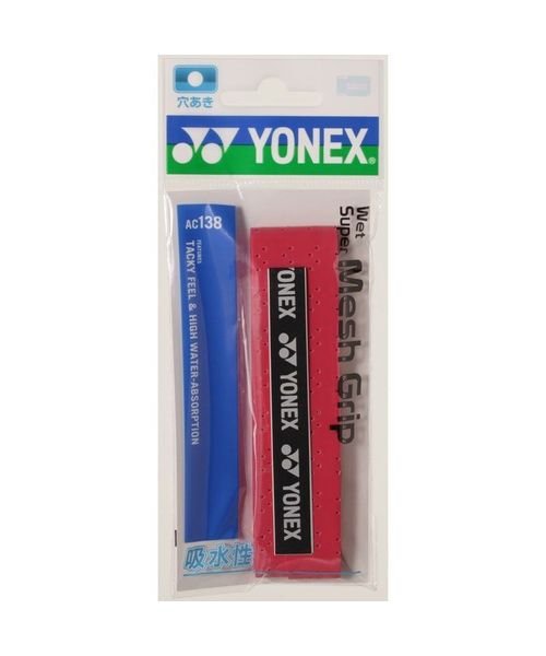 Yonex(ヨネックス)/ウエットスーパーメッシュグリップ/ワインレッド