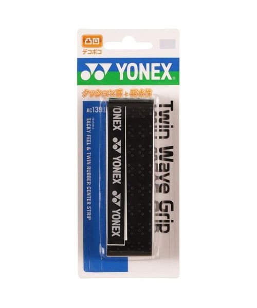 Yonex(ヨネックス)/ツインウェーブグリップ/ブラック