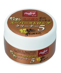 Rawlings/硅砂 スーパーストロングクリーナー5/505577071