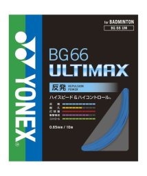 Yonex/ＢＧ６６アルティマックス/505577855