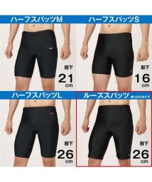 MIZUNO/ルーズスパッツ（股下２６ＣＭ・インナー付）/505585556