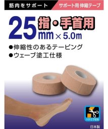 s.a.gear/エラスティックテープ25MM【ケース販売】/505585650