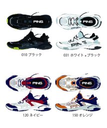 PING/エントリーモデルジーコントロールワン/505596574