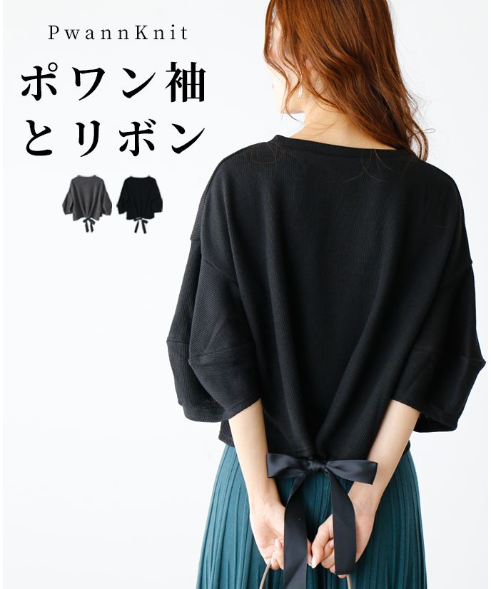 イタリア製 Maison Margiela 4 ウエストリボンレーヨンキュロット