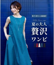Ehre style(エーレスタイル)/夏の大人贅沢ワンピース/ブルー