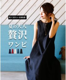 Ehre style(エーレスタイル)/夏の大人贅沢ワンピース/ブラック