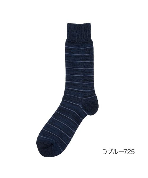 manzoku(満足)/福助 公式 靴下 クルー丈 メンズ 満足 防風 ボーダー柄 防風設計 つま先かかとあったか 73786<br>紳士 男性 フクスケ fukuske/ダークブルー